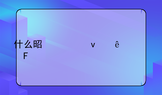 什么是债权人公告