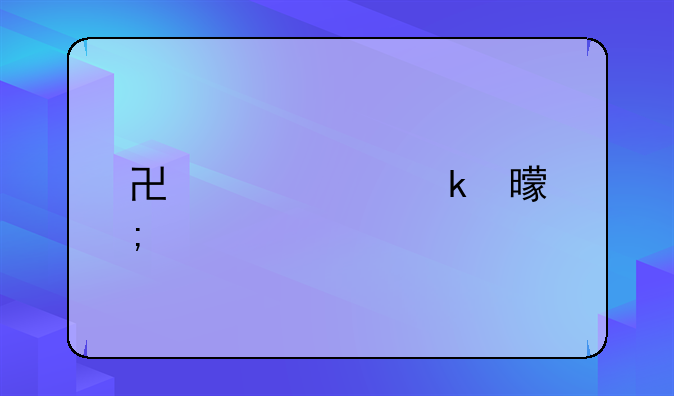 协议离婚书怎样写