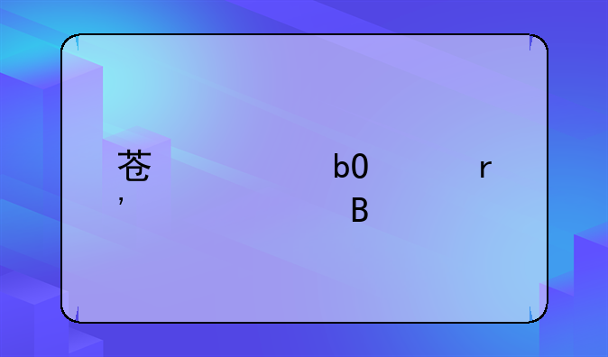 苏宁易购有假货吗