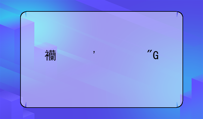 西安死刑执行地点