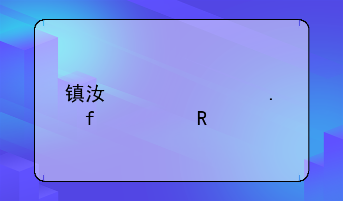 镇江设备拆除费用