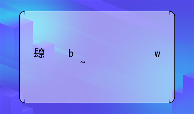 长春交警违章查询