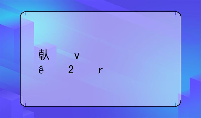 借条见证人范本