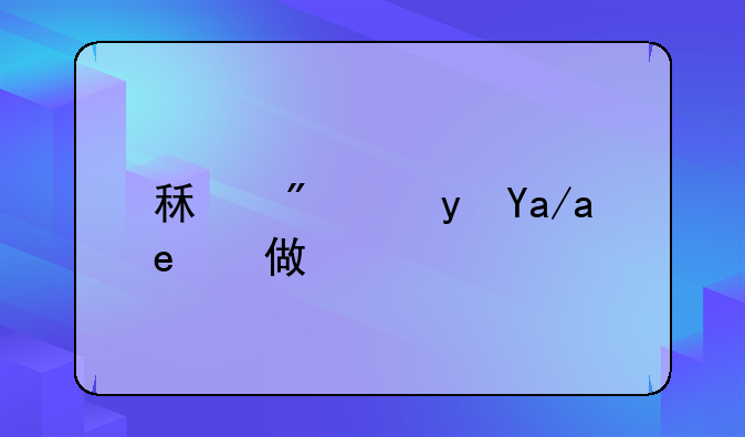 租房跟儿子做了