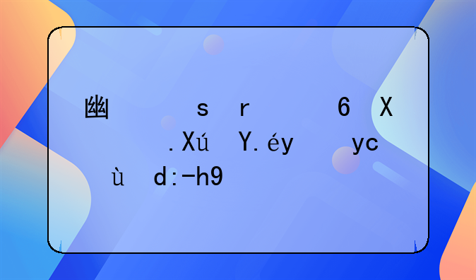 广东省福利院可以接受捐赠吗