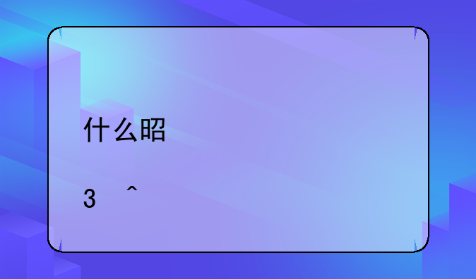什么是代谢性心肌病