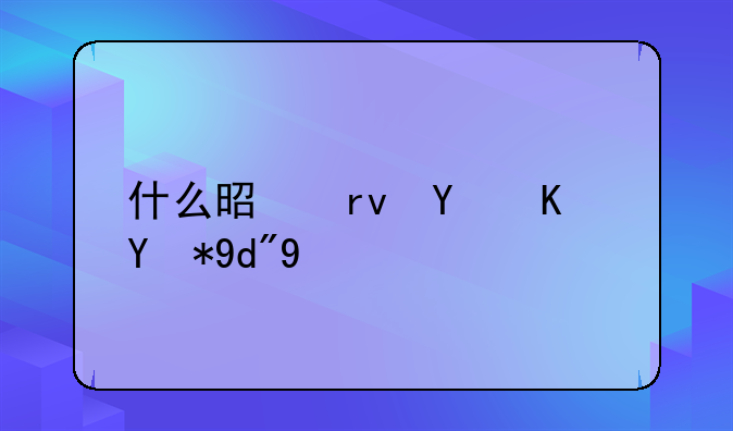 什么是土地使用合同