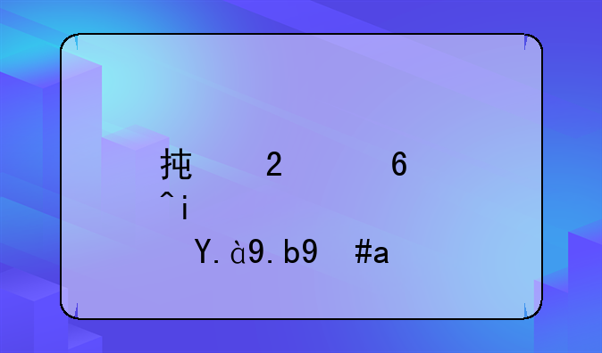 承包经营是什么意思