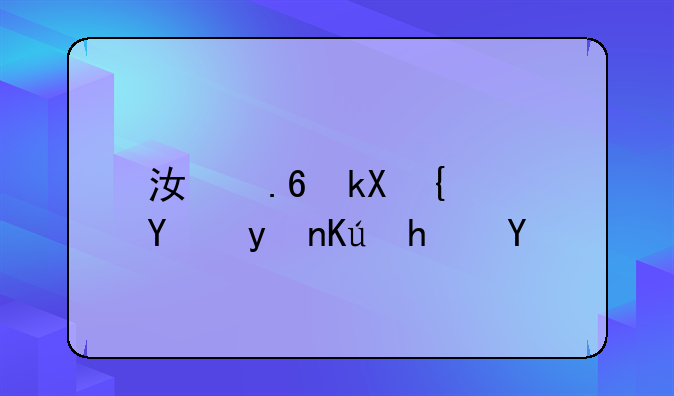江苏测绘地理信息局