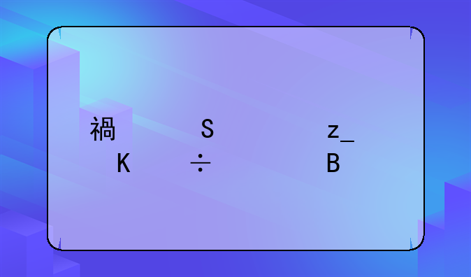 福尔马林中毒能死吗