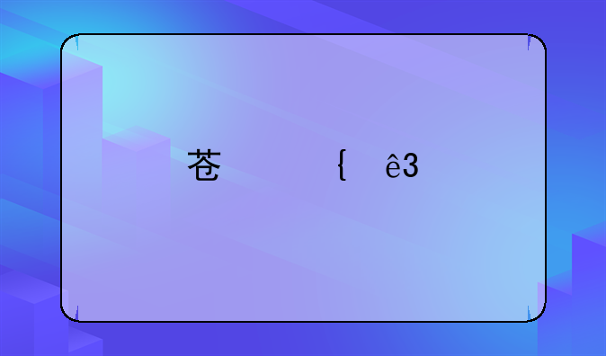苏州二手市场在哪里