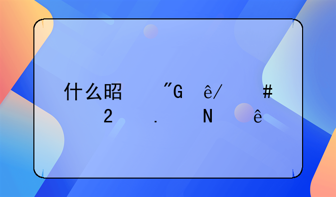 什么是刑事案件包括哪些
