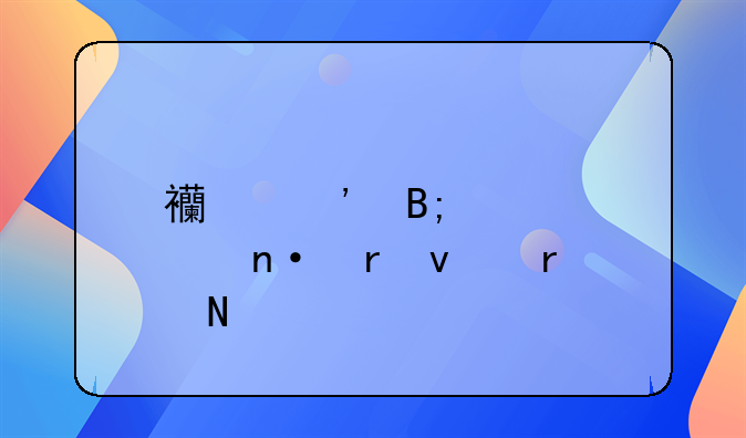西安后海公园地址在哪里