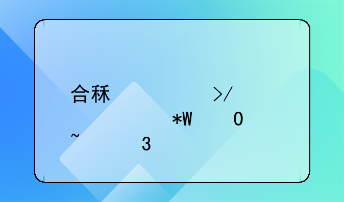 合租室友老婆,投行,埃里克