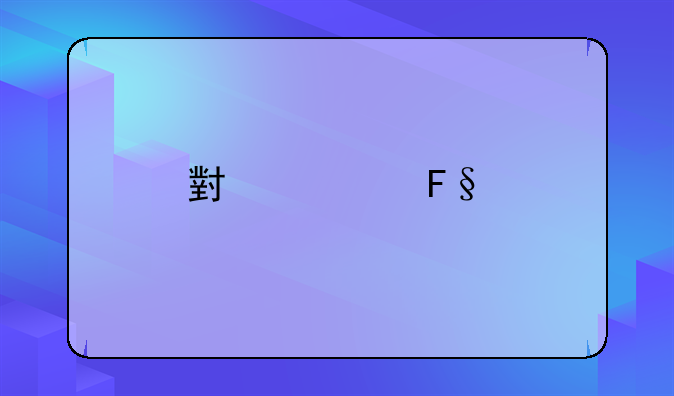 小贸摩托车实体店特惠通知