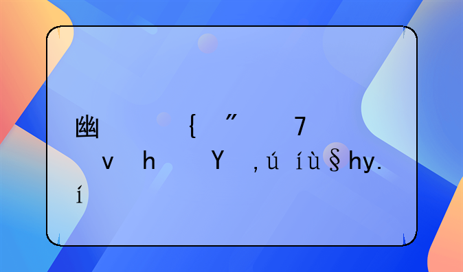 广州户籍公租房申请条件？
