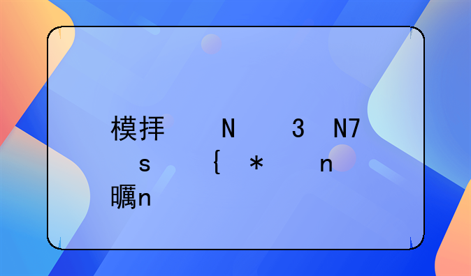 模拟银行操作实务图书目录