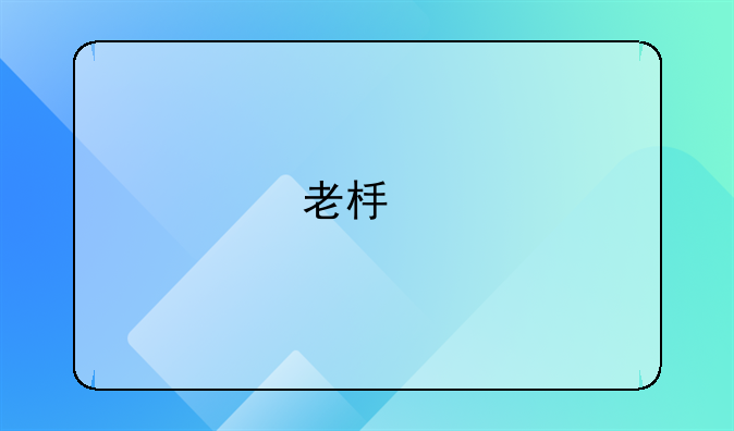 老板打员工一巴掌怎么赔偿