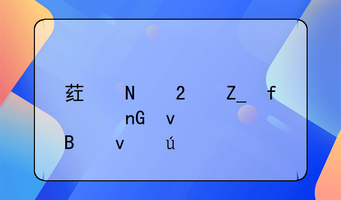 药品医疗器械监督管理条例