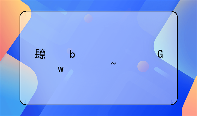 长春交警网违章查询驾驶证
