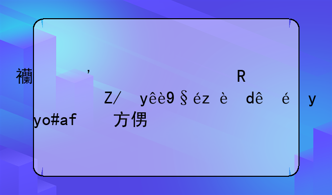 西安市交警支队违章查询哪种方式最方便？