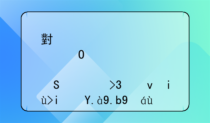 小肠结肠耶尔森菌感染是什么症状