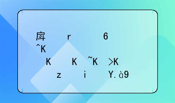 房地产经营与估价专业课程是什么