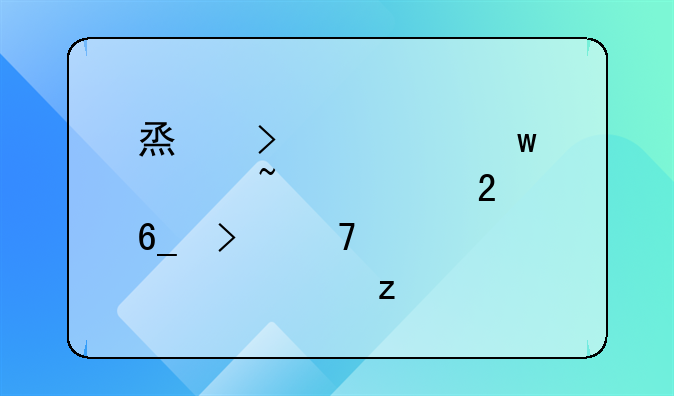 烟台交警违章查询指南及重要性解析