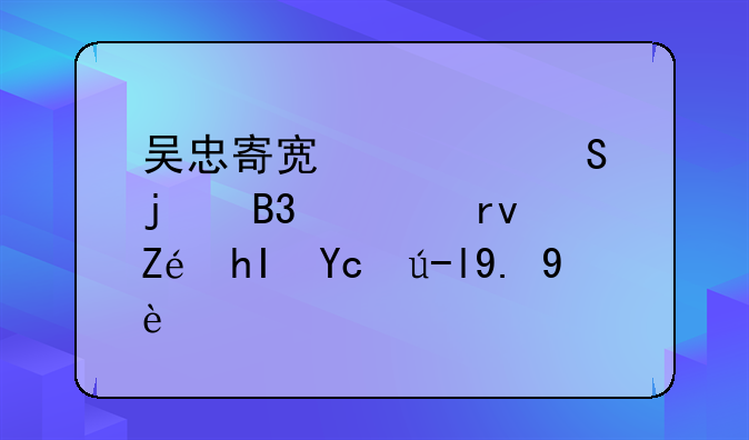 吴忠寄宿考研的同学真实感受走一波～