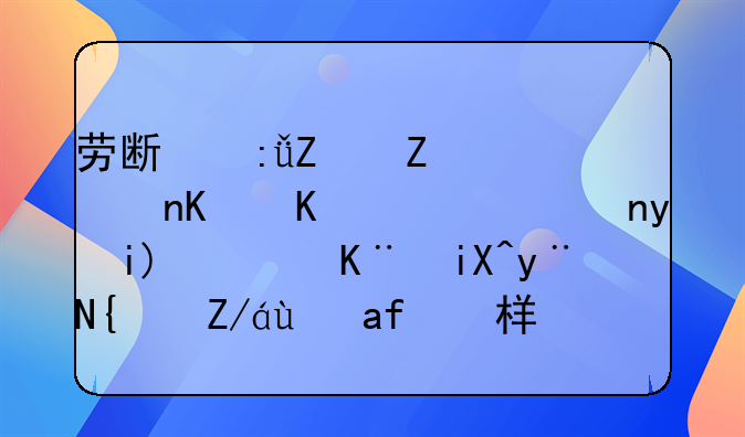 劳斯莱斯婚车与三轮车相撞，事故的经过是怎样的？